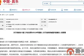 潍坊、临沂两市推动撤县设区、撤县设市，近10年山东17个县（市）行政区划发生变化图片