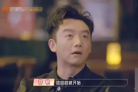 郑恺谈有女儿后的改变：她会给你一种力量让你变得柔和图片