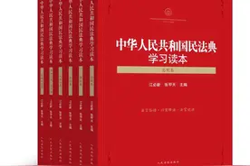 以案说“典” | 关于监护人的规定有哪些？图片