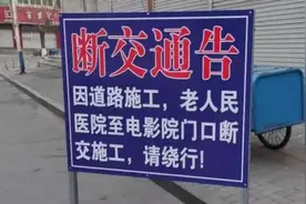 ​迁安：2月20日起多条公交线路临时绕行图片
