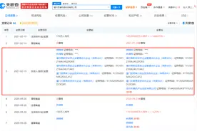 腾讯关联公司入股IT人才培训服务公司思博网络图片