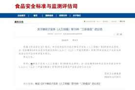 率先推出可以喝的玻尿酸，焦点福瑞达“抢食”玻璃酸钠图片