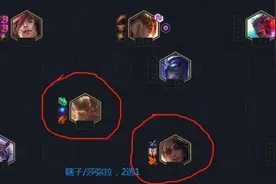 云顶之弈11.3版本四摄魂使阵容怎么搭配 2021云顶最强吃鸡阵容搭配图片