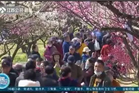 南京交通部门受理投诉312件：出租车议价、多收费？拨打热线投诉视频封面
