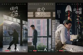 为什么选择来中国？《创造营2021》和他们有话说图片