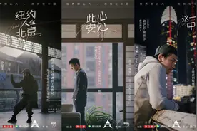 为什么选择来中国？《创造营2021》和他们有话说图片