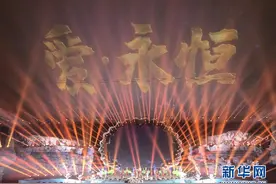 主题秀《爱•永恒》在遂宁大英海洋之心完成最后阶段彩排合成图片