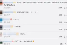 辣笔小球，判了图片