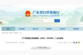 广东国土空间规划发布！深圳都市圈、沪深广磁悬浮来了图片