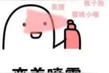 防晒霜、贵妇膏上榜！多批次化妆品被曝不合格图片