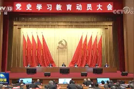 习近平：学党史悟思想办实事开新局 以优异成绩迎接建党一百周年视频封面
