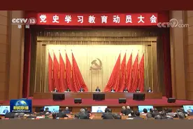 习近平：学党史悟思想办实事开新局 以优异成绩迎接建党一百周年视频封面