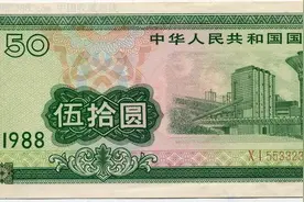 曾经有种违法行为叫“收购国库券”，我两个舅舅做过图片