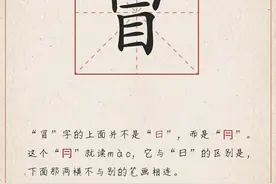 国际母语日：一起学好中国话 写对中国字图片