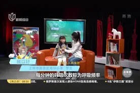 医聊达人：数宝宝的呼吸次数视频封面