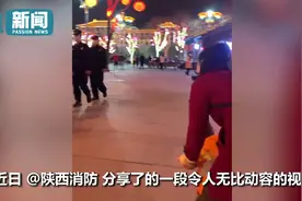 消防员巡逻途中偶遇妻儿 孩子冲过去要抱抱 爸爸一个手势令人感动图片