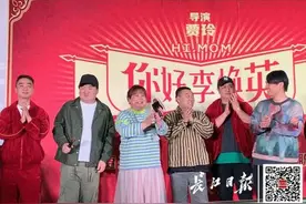 早安武汉｜武汉拟推新规：小区公共收益半年晒一次明白账图片
