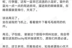 李梦发文告别《我就是演员3》：终于被淘汰了，此后再见图片