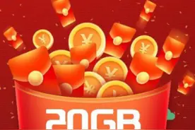 7天用了357万TB！就地过年助流量消费猛增23.4%图片