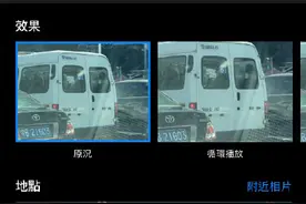 不按规定悬挂机动车号牌，罚款6000元、记12分、暂扣驾驶证6个月图片