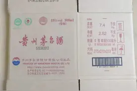 “暴涨166倍！”这种纸箱竟被炒出天价：500元一个？图片