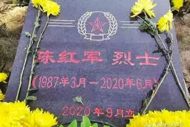 忆英烈 声哽咽 母校师生致敬中印边境冲突中牺牲英雄陈红军图片