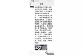 “要生了！”杭州一产妇小区人行道上临盆，接下来一幕太感人图片