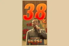 《你好，李焕英》大卖，全网关心名利双收的贾玲能分多少钱图片