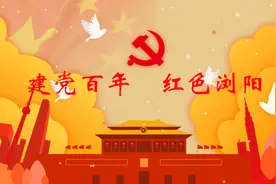 建党百年·红色浏阳|白色恐怖中奋起反抗 浏阳四万农军会攻长沙图片
