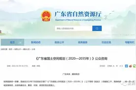 超重磅！广东首次宣布：沪深广磁悬浮要来了！深圳至上海将只要3小时即可到达图片