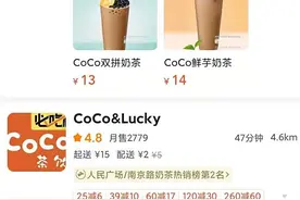 “山寨奶茶”的商业奇迹：是线上逆袭，还是“劣币驱逐良币”？图片