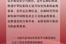 学习网评：以信仰之光照亮前行之路图片