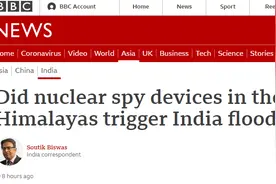 印度洪灾是喜马拉雅山美国核监控装置所致？BBC惊爆一个“美国监视中国”故事图片