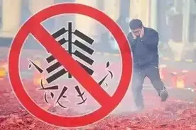 很明确！哈市“禁燃”是咋规定的、如何处罚↘图片