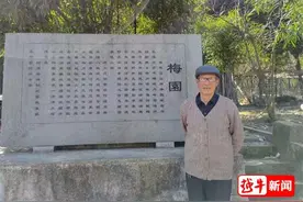 绍兴这处“世外桃源”，“隐居”着一位鲁迅家亲戚图片