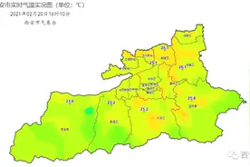 最新！断崖式下降！下周西安气温骤降超20℃ 陕西部分地区或有中雪图片
