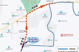 注意！2月21日起，南宁215路公交临时改道行驶图片