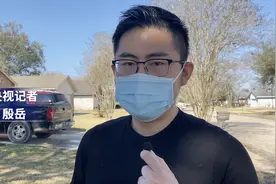 屋顶塌陷、水管爆裂，记者探访休斯敦受灾家庭：没想到事情到这种地步图片