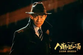 刘德华，太好看是把双刃剑图片