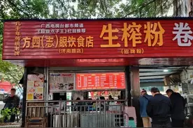南宁这15家小店，没空调、几乎没座位，却从冬天排队到了夏天！图片