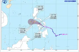 今年第1号台风“杜鹃”今日凌晨登陆菲律宾沿海图片