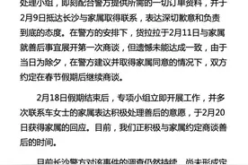 “女子跳车身亡“下的货拉拉：7年炼成百亿美金独角兽图片
