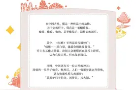 养只食梦貘，从此和噩梦说88图片