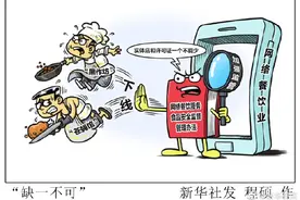 市场监管总局：多次约谈美团、饿了么等平台图片