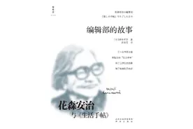 是谁掀起了日本家庭的美学革命？图片