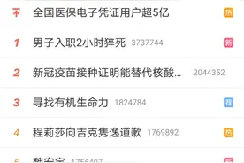 货拉拉用户搬家途中跳车身亡：车内无任何录音录像设备 网友质疑回应避重就轻图片