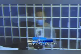投注超10亿！厦门90后“赌王”栽了！曾获利千万图片