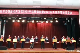 加快建设“五新高地”，临沂经济技术开发区大干快上争第一图片