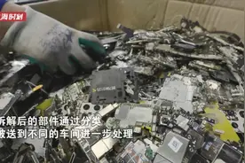 一台旧手机30秒被“大卸八块”，还能提取黄金图片