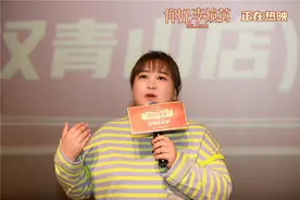 机智！贾玲被观众催婚催生 高情商回复化解尴尬图片